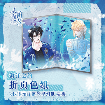The Falling Merman Shikishi Standee Itabag Chain